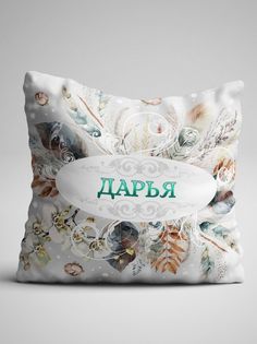 Подушка декоративная именная Дарья No Brand