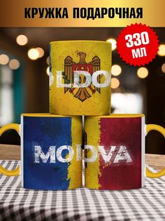 Кружка с флагом Молдова, желтый No Brand
