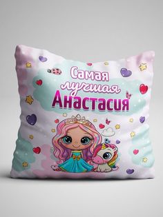 Подушка декоративная Фулпринт Ангелина No Brand