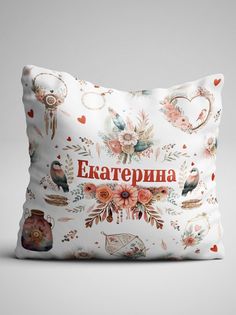 Подушка декоративная именная Екатерина No Brand