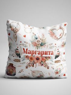 Подушка декоративная именная Маргарита No Brand