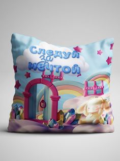 Подушка декоративная именная Следуй За Мечтой No Brand