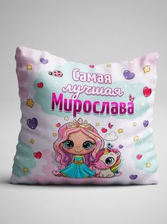 Подушка декоративная Фулпринт Оксана No Brand