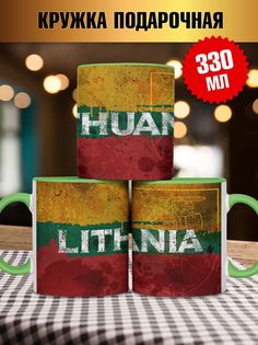Кружка с флагом Литва, зеленый No Brand