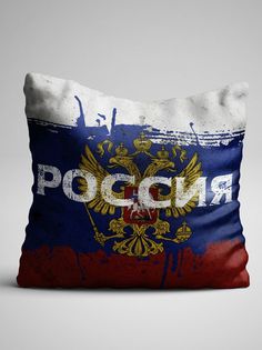 Подушка декоративная именная Россия No Brand