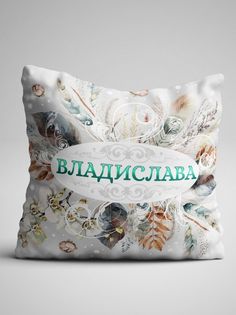 Подушка декоративная именная Владислава No Brand