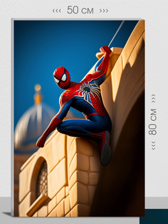 Картина на холсте FIRST CLASS IMAGES интерьерная, 50*80 на стену