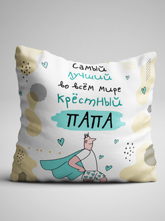 Подушка декоративная Чаппай Лучший во всем мире крёстный, 40х40 см No Brand