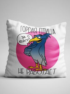 Подушка декоративная Чаппай Гордая птица, 40х40 см No Brand