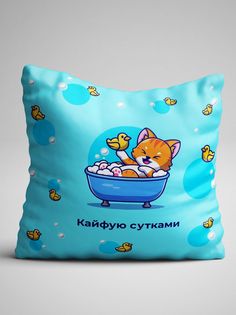 Подушка декоративная Чаппай Кайфую сутками, 40х40 см No Brand