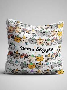 Подушка декоративная Чаппай Хэппи бездей, 40х40 см No Brand
