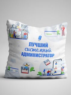 Подушка декоративная Чаппай Лучший системный администратор, 40х40 см No Brand