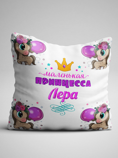 Подушка декоративная Чаппай Маленькая принцесса Лера, 40х40 см No Brand