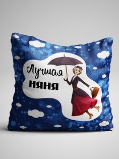 Подушка декоративная Чаппай Лучшая Няня, 40х40 см No Brand