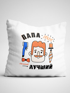 Подушка декоративная Чаппай Любимому папе, 40х40 см No Brand