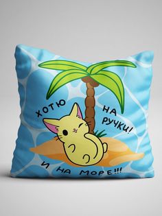 Подушка декоративная Чаппай Море, 40х40 см No Brand