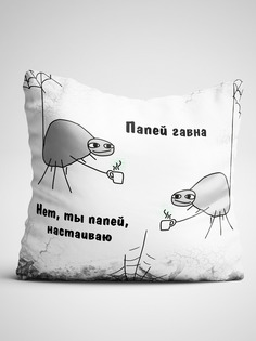 Подушка декоративная Чаппай Папей гавна, 40х40 см No Brand
