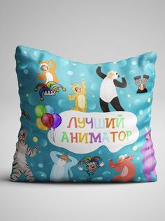 Подушка декоративная Чаппай Лучшему Аниматору, 40х40 см No Brand