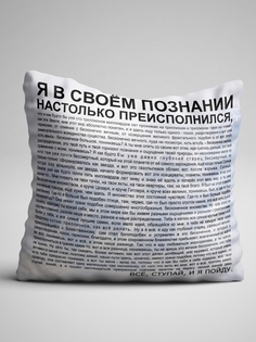 Подушка декоративная Чаппай Идущий к реке, 40х40 см No Brand