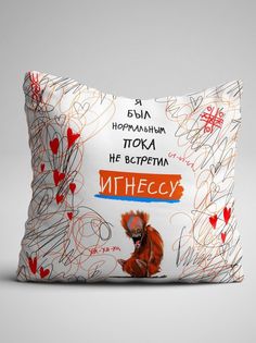 Подушка декоративная Чаппай Я был нормальным пока не встретил Игнессу, 40х40 см No Brand
