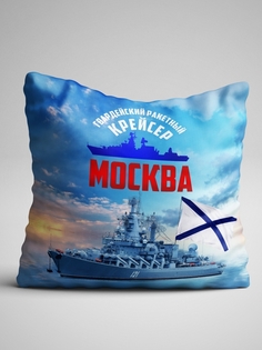 Подушка декоративная Чаппай Крейсер Моска, 40х40 см No Brand