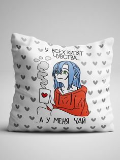 Подушка декоративная Чаппай Кипят чувства, 40х40 см No Brand
