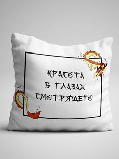 Подушка декоративная Чаппай Красота в глазах, 40х40 см No Brand