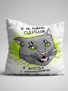 Подушка декоративная Чаппай Я не бываю одинок, 40х40 см No Brand