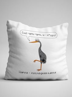 Подушка декоративная Чаппай Цапля, 40х40 см No Brand