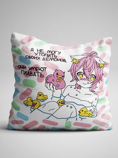 Подушка декоративная Чаппай Я не могу утопить, 40х40 см No Brand
