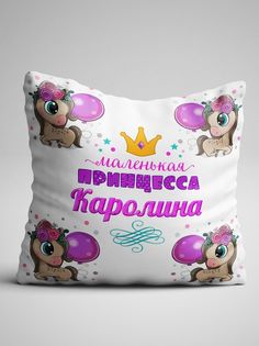 Подушка декоративная Чаппай Маленькая принцесса Каролина, 40х40 см No Brand