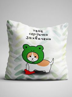 Подушка декоративная Чаппай Сердечко захвачено, 40х40 см No Brand
