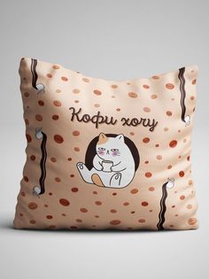 Подушка декоративная Чаппай Кофи хочу, 40х40 см No Brand