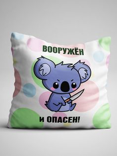 Подушка декоративная Чаппай Опасен, 40х40 см No Brand