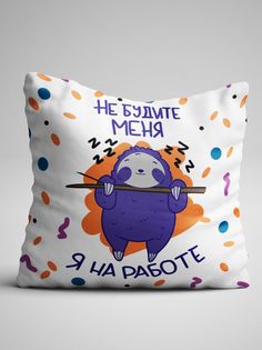 Подушка декоративная Чаппай Не будите, 40х40 см No Brand