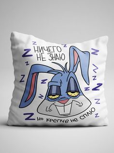 Подушка декоративная Чаппай Крепче не сплю, 40х40 см No Brand