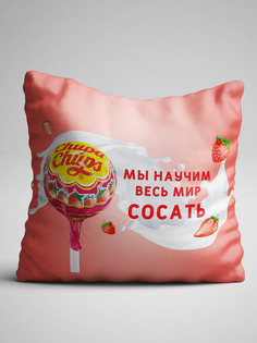 Подушка декоративная Чаппай Chupa-chups научим весь мир, 40х40 см No Brand