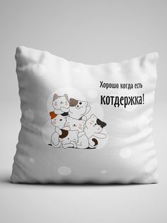 Подушка декоративная Чаппай Котдержка, 40х40 см No Brand