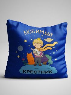Подушка декоративная Чаппай Любимый крестник, 40х40 см No Brand