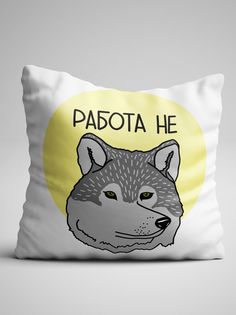 Подушка декоративная Чаппай Работа не волк, 40х40 см No Brand