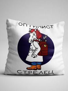 Подушка декоративная Чаппай Оптимист Стрелец, 40х40 см No Brand