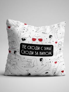 Подушка декоративная Чаппай Не сходи с ума, 40х40 см No Brand