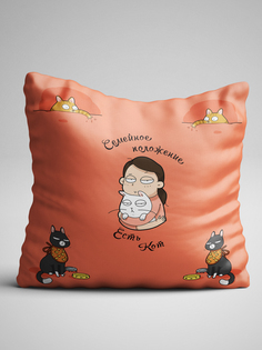 Подушка декоративная Чаппай Семейное положение есть кот, 40х40 см No Brand