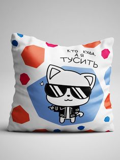 Подушка декоративная Чаппай А я тусить, 40х40 см No Brand