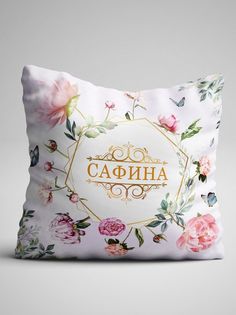 Подушка декоративная Чаппай Цветы Сафина, 40х40 см No Brand
