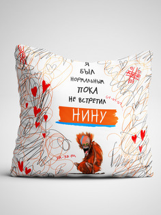 Подушка декоративная Чаппай Я был нормальным пока не встретил Нину, 40х40 см No Brand