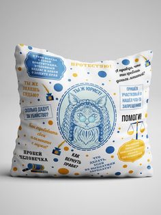 Подушка декоративная Чаппай Ты ж Юрист, 40х40 см No Brand