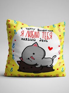 Подушка декоративная Чаппай Люблю, 40х40 см No Brand