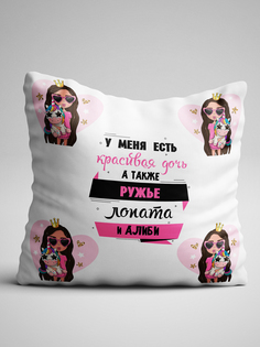 Подушка декоративная Чаппай У меня есть красивая дочь, 40х40 см No Brand