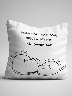 Подушка декоративная Чаппай Кошочки мурчали, 40х40 см No Brand